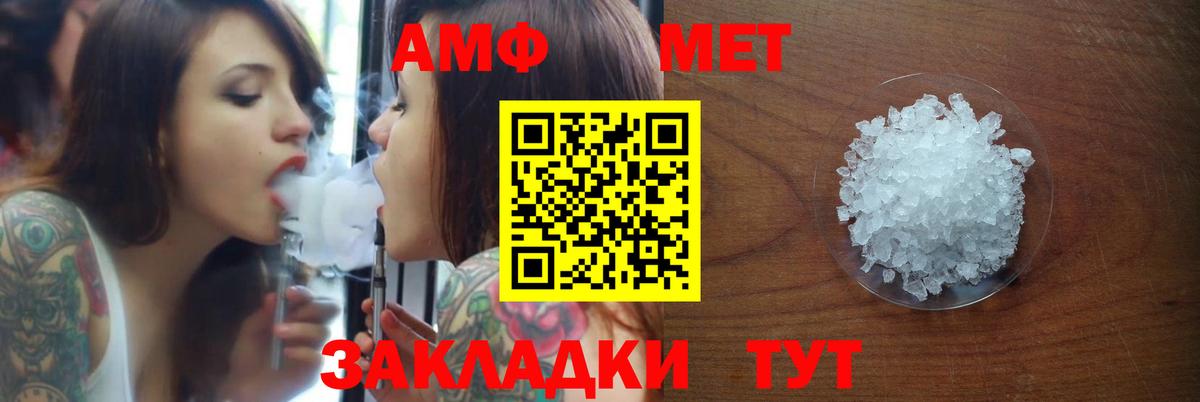 АМФ Premium Люберцы