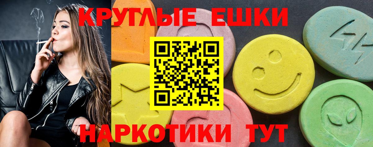 Люберцы  Ecstasy mix  Вход с VPN  omg ССЫЛКА  ЭКСТАЗИ 280мг 
