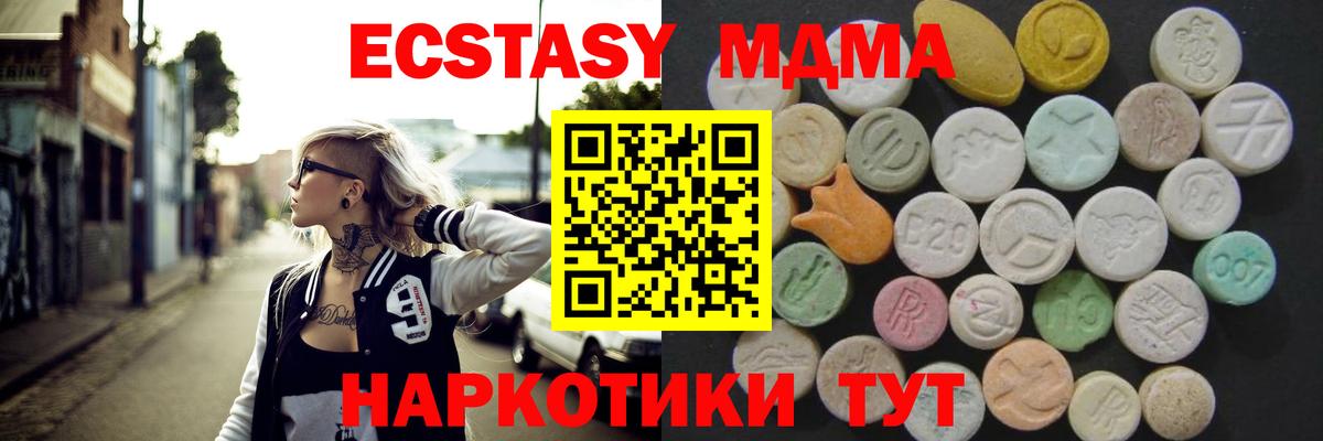 Меф МЯУ МЯУ кристаллы  МЕФ  ГАШ  Люберцы  COCAIN  Alpha PVP СК кристаллы  Конопля  Вход с VPN  Гашиш 