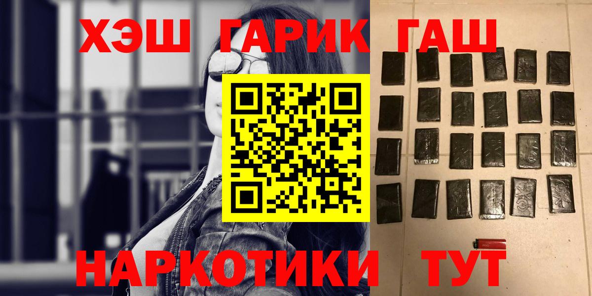 ГАШИШ гарик Люберцы