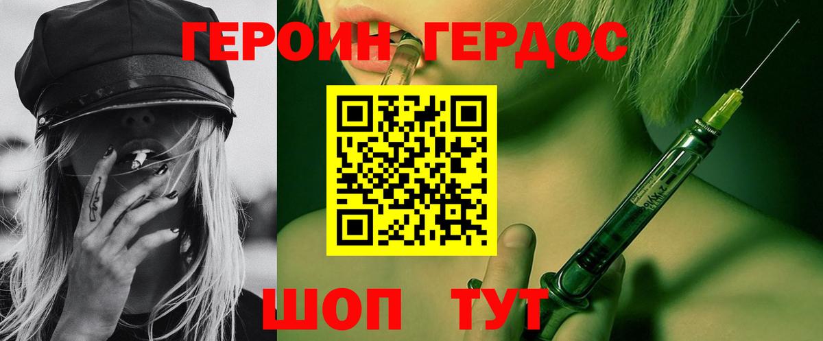 Меф Люберцы