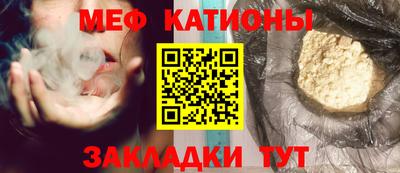 шишки Усть-Илимск