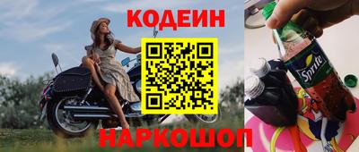 альфа пвп Уссурийск