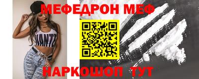 альфа пвп Уссурийск