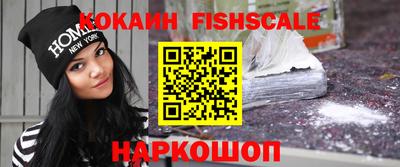 альфа пвп Уссурийск