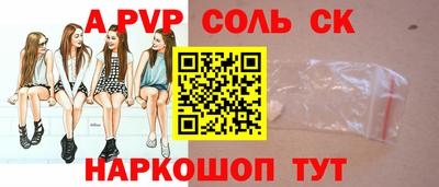 шишки Усть-Илимск