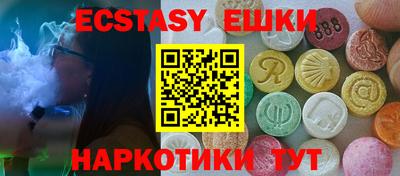 шишки Усть-Илимск