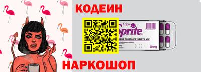 шишки Усть-Илимск