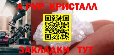 шишки Усть-Илимск