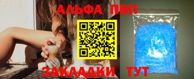 мяу мяу мука Чебоксары