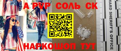 экстази Усть-Джегута
