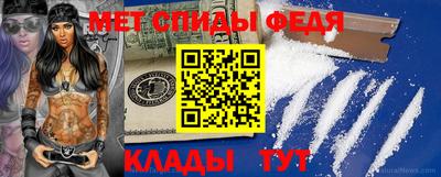 альфа пвп Уссурийск