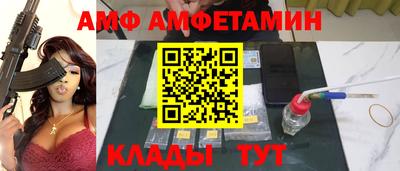 альфа пвп Уссурийск