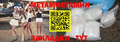 альфа пвп Уссурийск