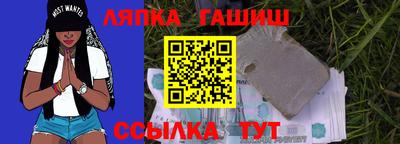 шишки Усть-Илимск