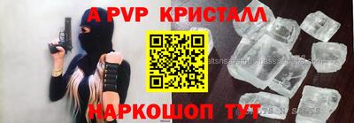 mdpv Чапаевск