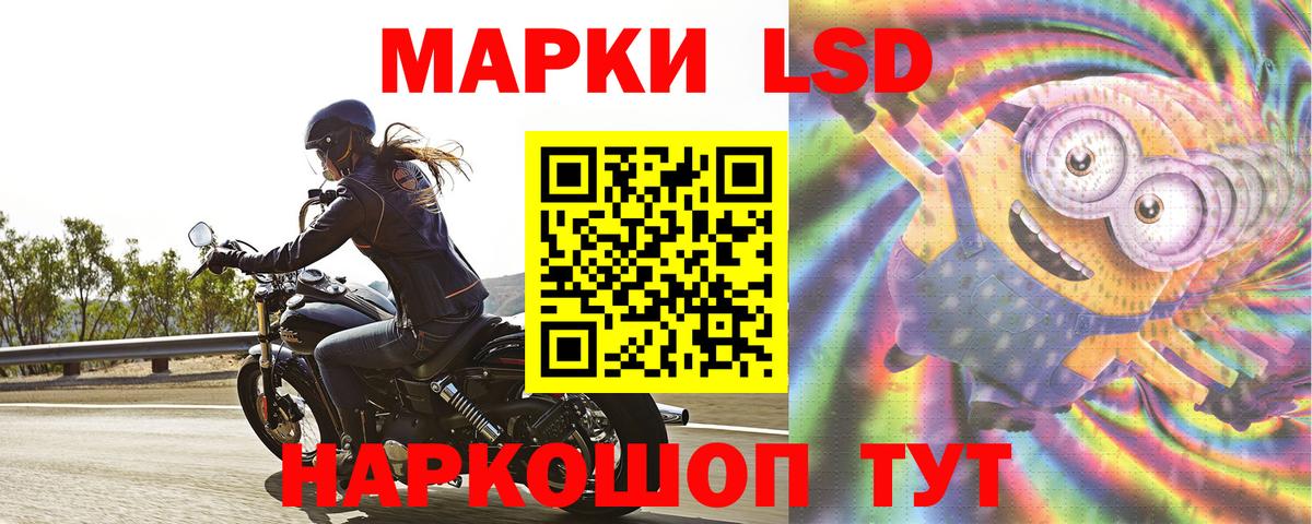 ЛСД экстази  Лсд 25 экстази кислота  OMG   Люберцы  Лсд 25 экстази ecstasy  Вход с VPN 