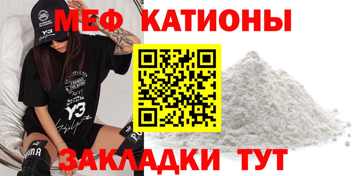 Люберцы  Мефедрон mephedrone  Меф  Вход с VPN  МЕФ  Меф VHQ 
