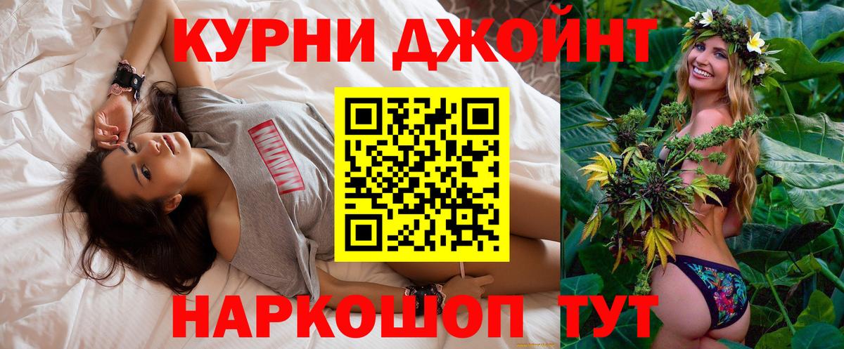 Шишки марихуана Ganja  Бошки марихуана Ganja  Вход с VPN  Бошки Шишки семена  Люберцы  Бошки Шишки OG Kush 